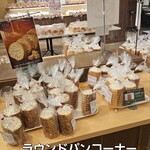 花園フォレスト - 