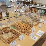 花園フォレスト - 