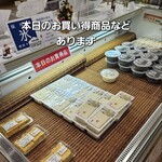 花園フォレスト - 