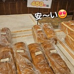 花園フォレスト - 