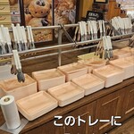 花園フォレスト - 