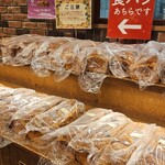 花園フォレスト - 