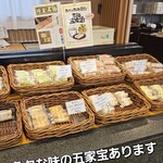 花園フォレスト - 