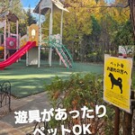 花園フォレスト - 