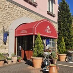 花園フォレスト - 