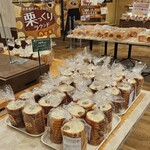 花園フォレスト - 