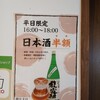 荻野屋 弦 - 