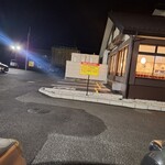 資さんうどん - 