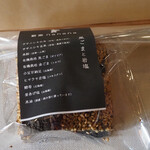 薪窯 nanana - すごく気になったけど、次回！