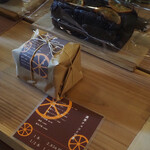 薪窯 nanana - これが2種の柑橘入りで決まり！