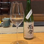 Teruzushi 2ndedition - 