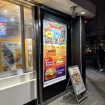 マクドナルド なんばパークス前店 - 