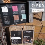 薪窯 nanana - 何も見ずに入りました！