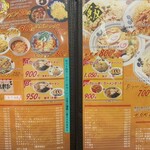 中華食堂 楽 - お品書き　麺・飯