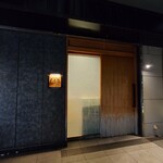 焼き鳥 とりら - 