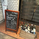 ブラッスリー・ヴィ - 