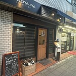 ブラッスリー・ヴィ - 