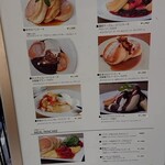 幸せのパンケーキ 神戸店 - 