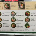 With Green 吉祥寺マルイ店 - 