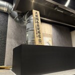 焼鳥 ともしび - 