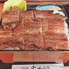 炭火焼うなぎ 東山物産
