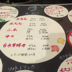 匠 - 焼酎 三岳がこの安さで！