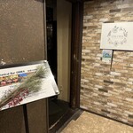 Botanical Bar ONIWA - 