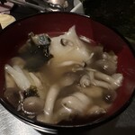 Botanical Bar ONIWA - 