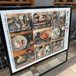 サカナのめしや 天端 - 