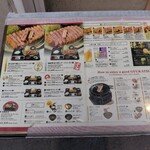 牛カツ京都勝牛 - メニュー