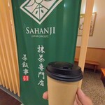 サハンジ - ドリンク写真: