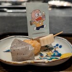 赤坂 港かっぽれ - 