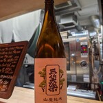 和酒和食の坂 - 