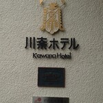 グリル - サイン