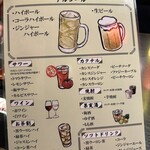 焼肉ホルモン酒場 まる助 - 【2026.1.26(月)】メニュー