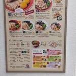 熊本ラーメン 黒亭 - 