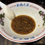 新橋元楽 - 