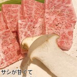 焼肉処 にく日和 - 
