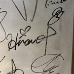 神戸ホルモン 慶 - ヴィッセル神戸選手に混じりバナナマン日村のサイン