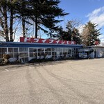 ドライブイン七輿 - 