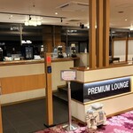 南部湯守の宿　大観 - 