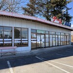 ドライブイン七輿 - 