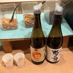 南部湯守の宿　大観 - 