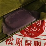 松原屋製菓 - 