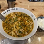 まんしゅう 広島店 - 