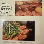 肉割烹 舞人 - 