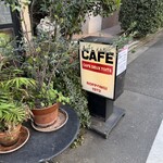 カフェ・ドゥ・トワ - 外看板