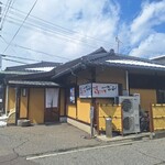 吉利 - 