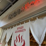 熱海ミルチーズ - 