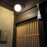 萬寿寺はくらん - 